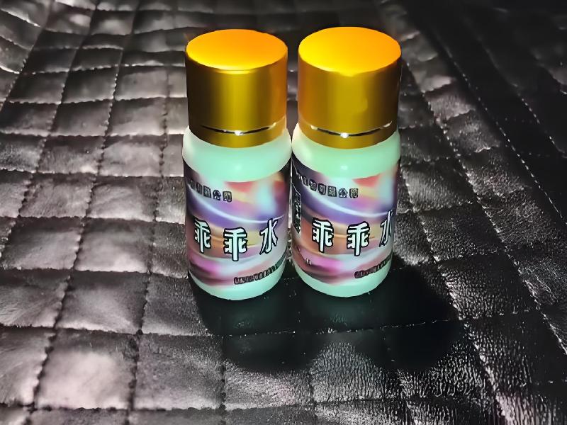 成人催药迷用品8451-5KJq型号